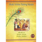 Bhakti Vriksha Training Module – Set of 2 parts